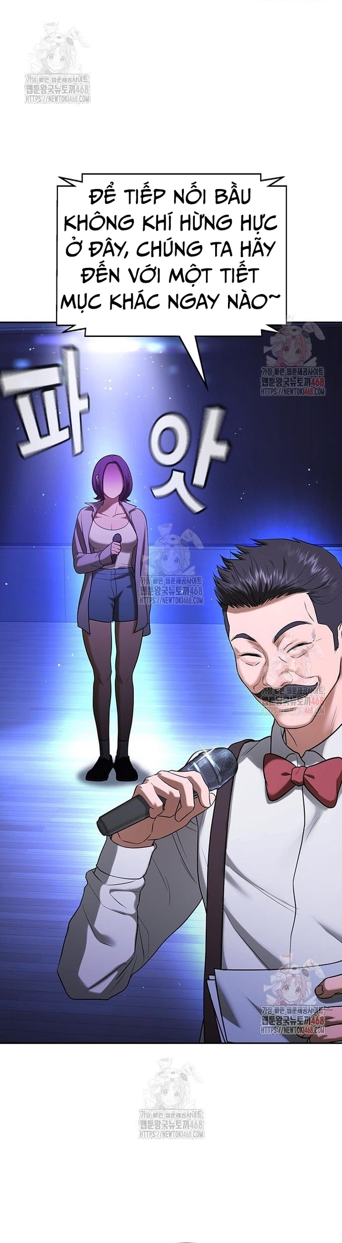 Goo Sera: Chapter 32