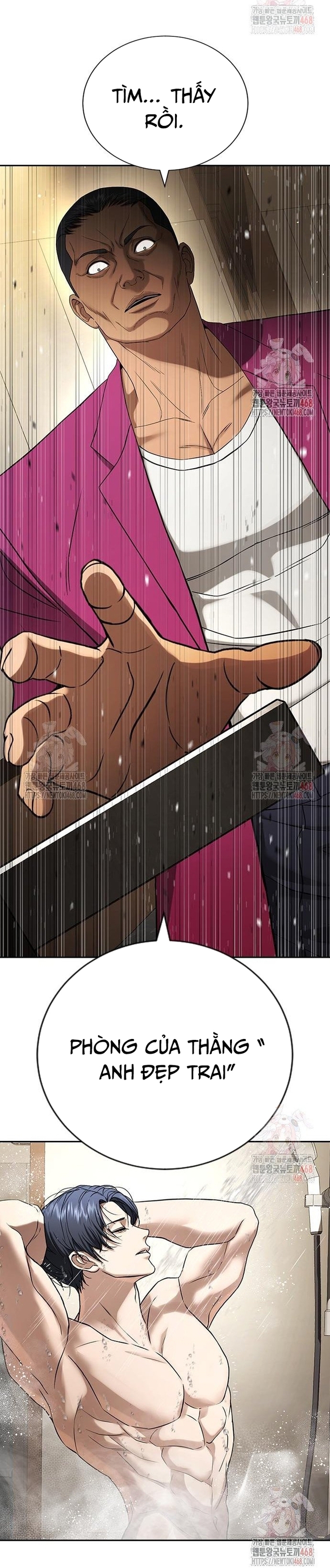Goo Sera: Chapter 32