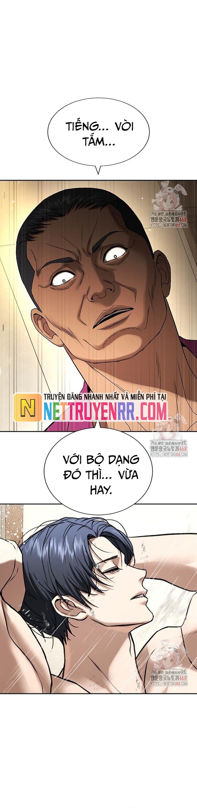 Goo Sera: Chapter 32
