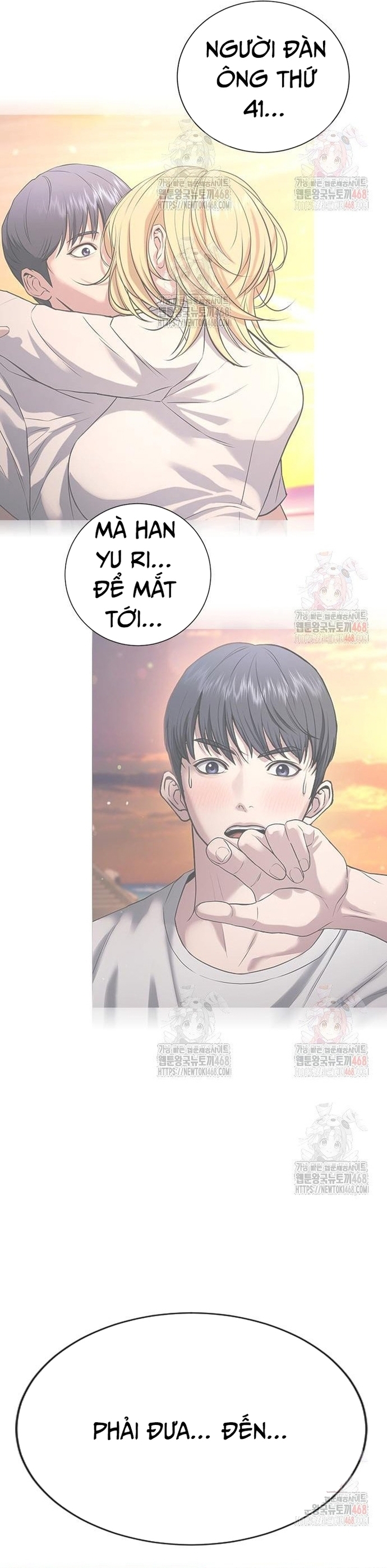 Goo Sera: Chapter 32