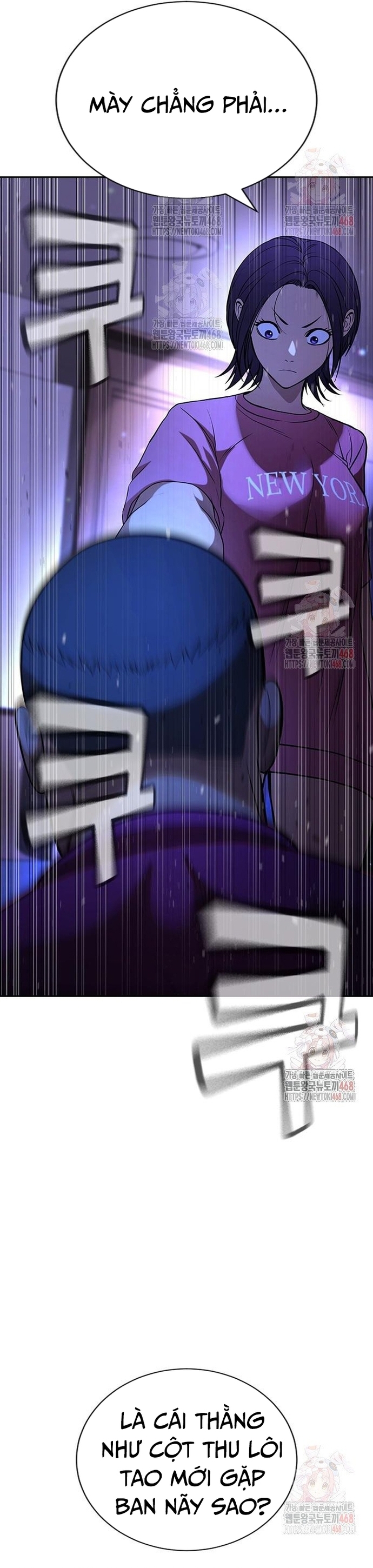 Goo Sera: Chapter 32