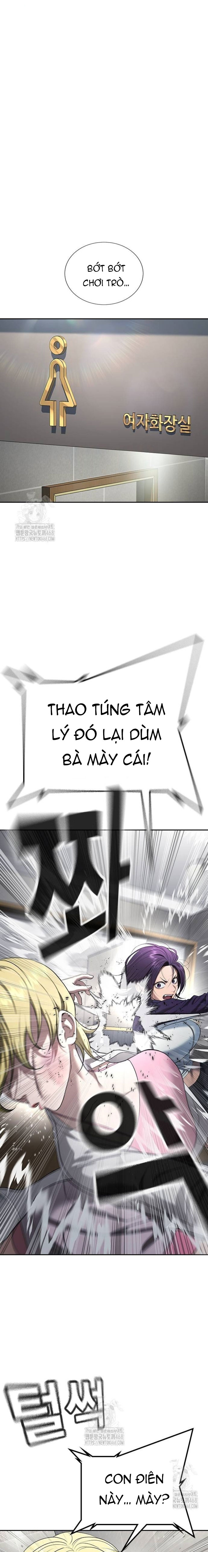 Goo Sera: Chapter 34