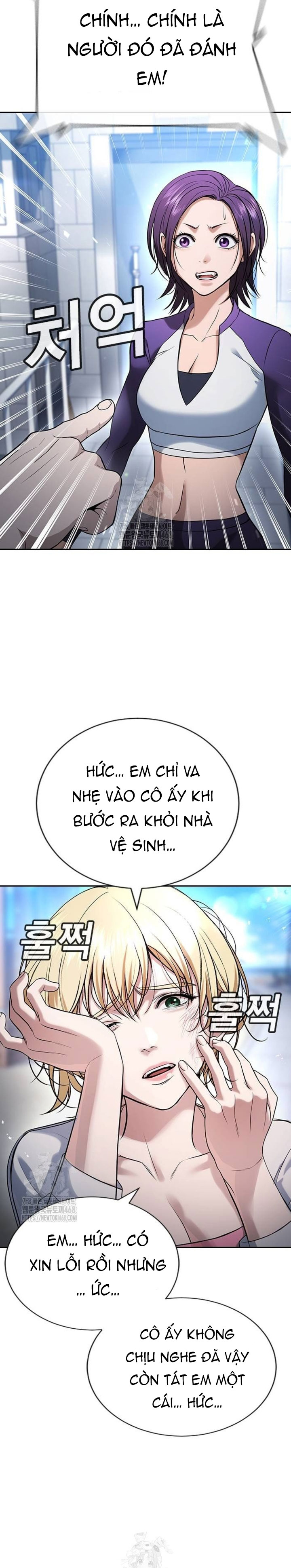 Goo Sera: Chapter 34