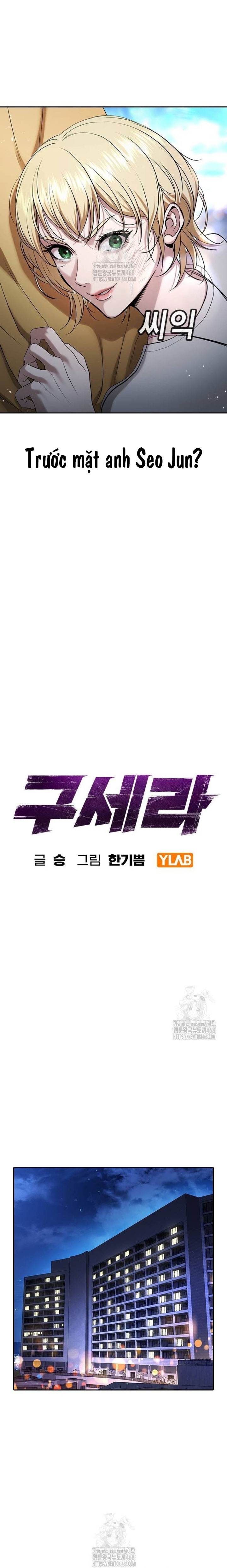 Goo Sera: Chapter 34