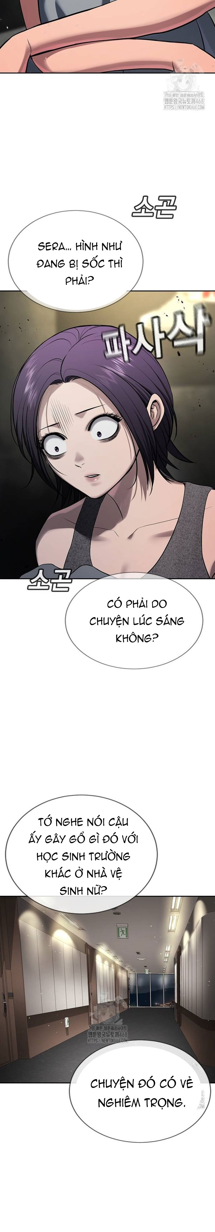 Goo Sera: Chapter 34