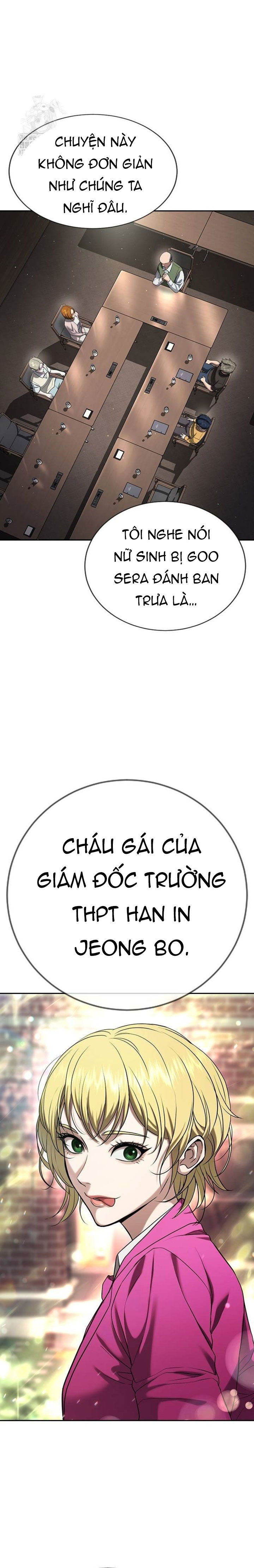 Goo Sera: Chapter 34
