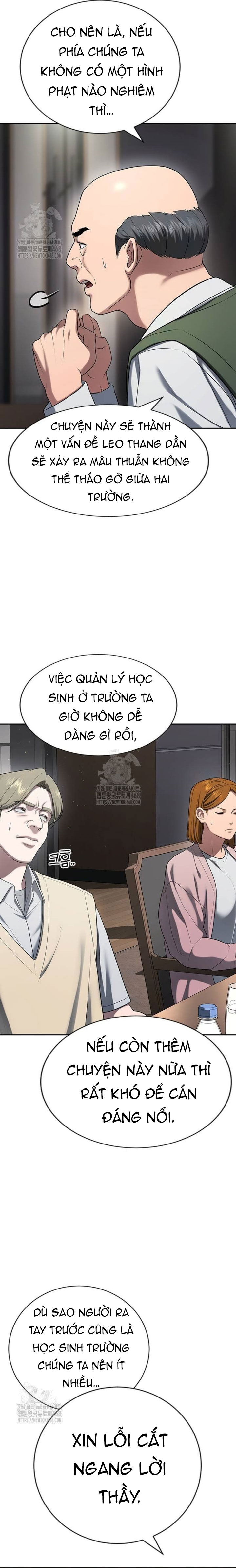 Goo Sera: Chapter 34