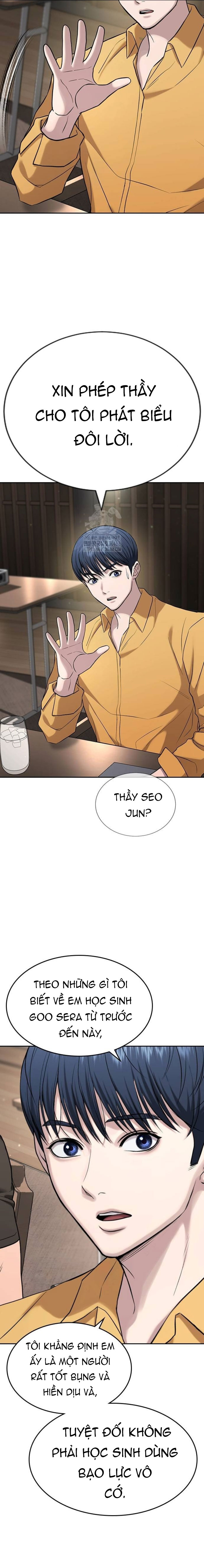 Goo Sera: Chapter 34