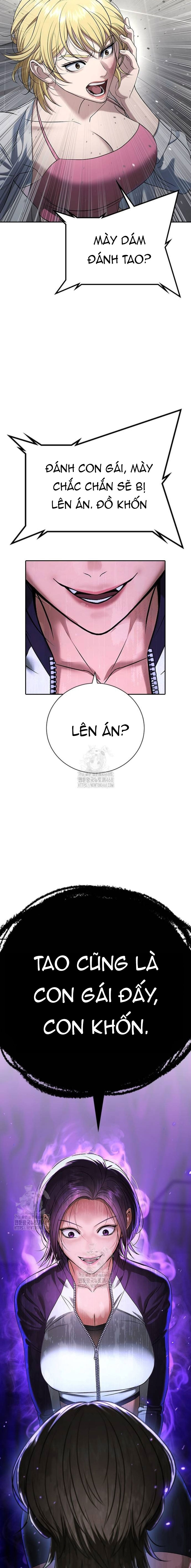 Goo Sera: Chapter 34