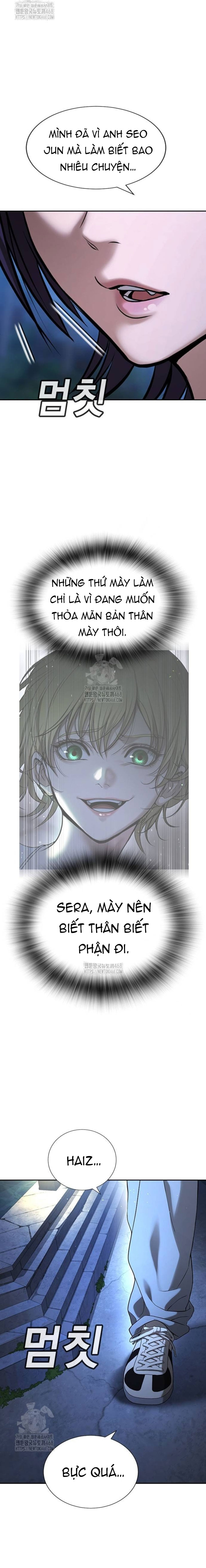 Goo Sera: Chapter 34