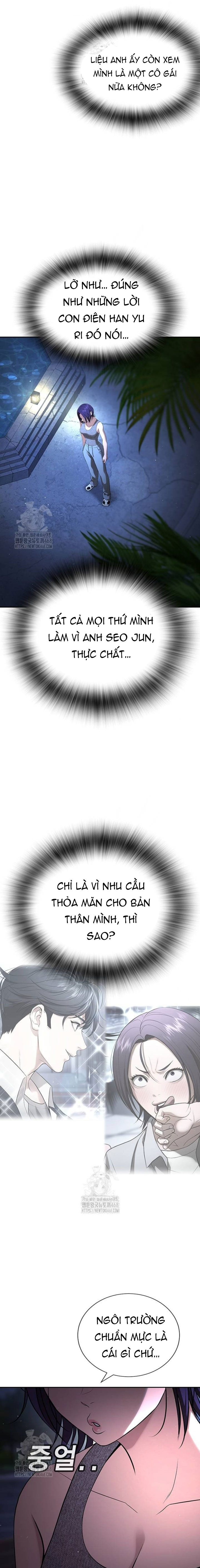 Goo Sera: Chapter 34