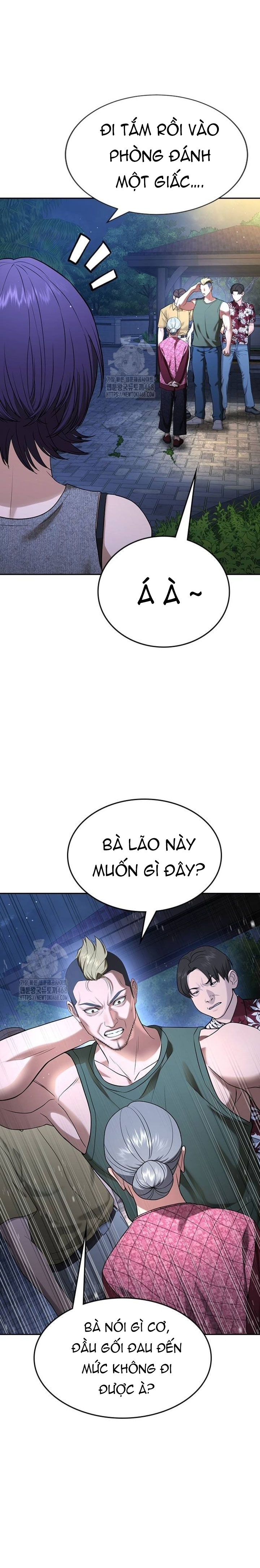 Goo Sera: Chapter 34