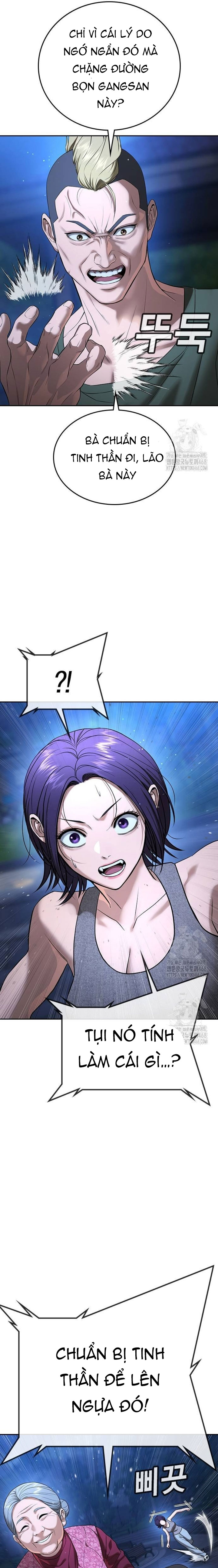 Goo Sera: Chapter 34