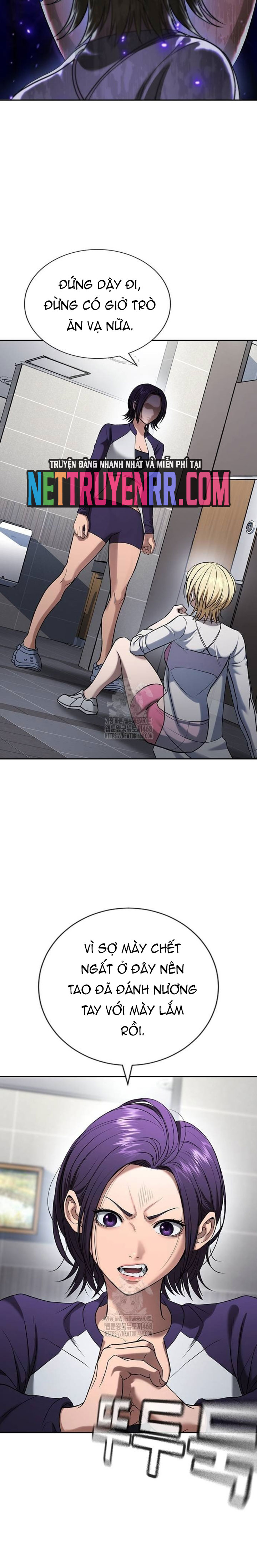 Goo Sera: Chapter 34