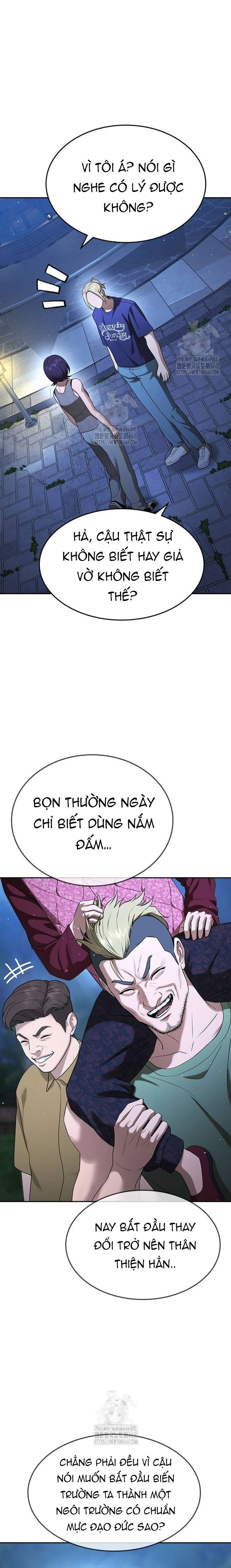 Goo Sera: Chapter 34