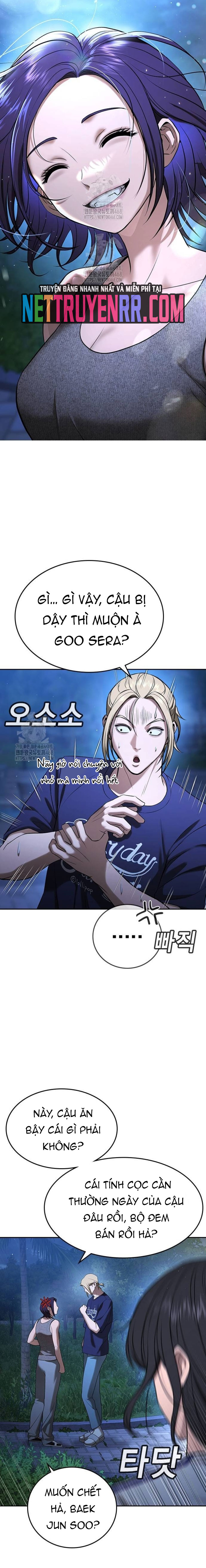Goo Sera: Chapter 34