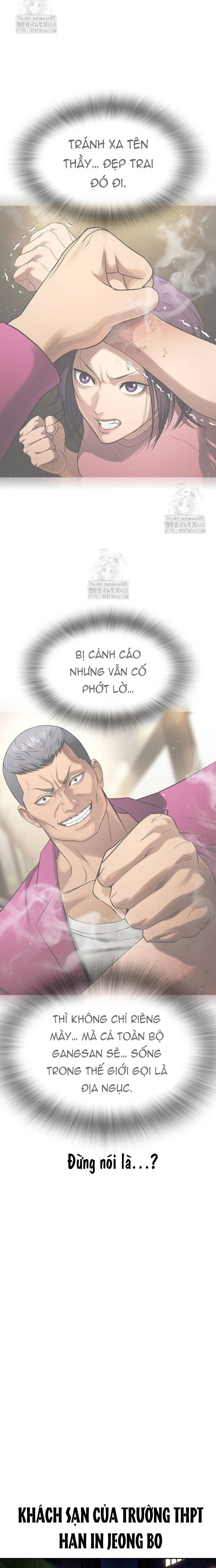 Goo Sera: Chapter 34