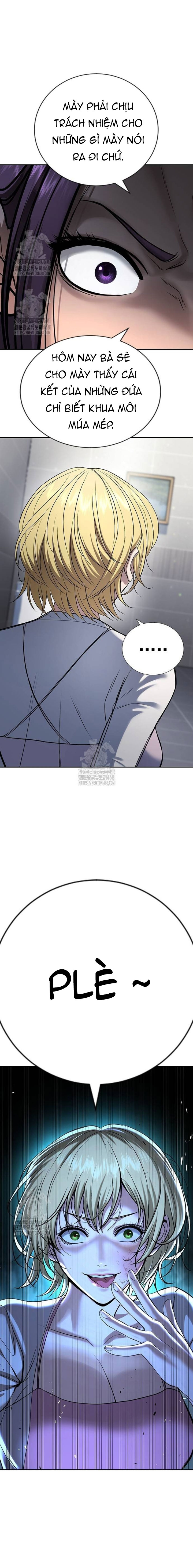Goo Sera: Chapter 34