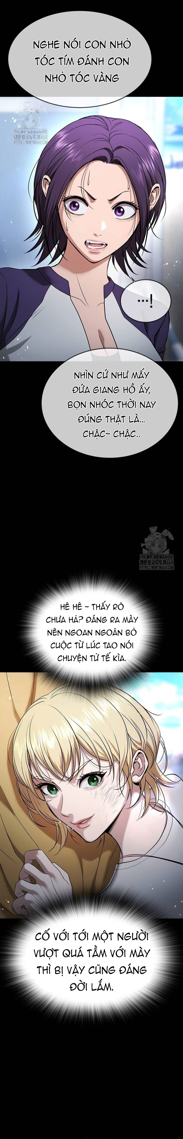 Goo Sera: Chapter 34