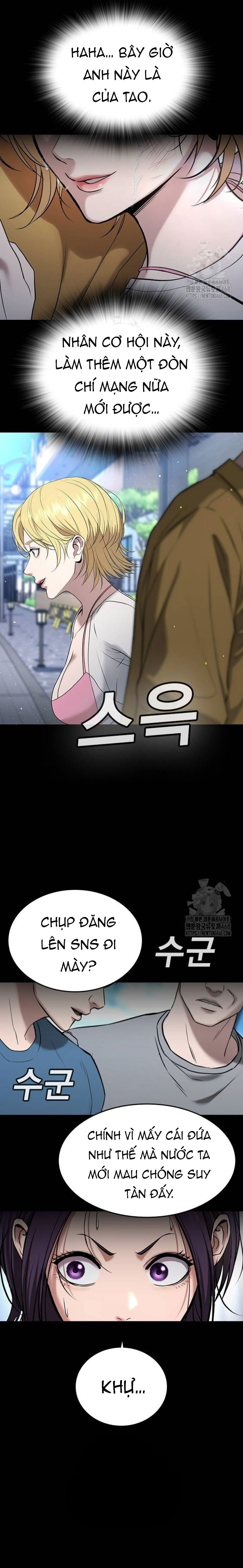 Goo Sera: Chapter 34