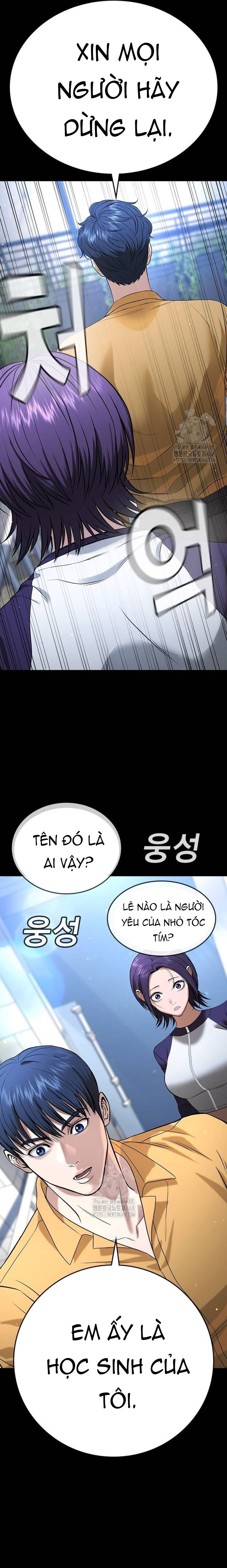 Goo Sera: Chapter 34