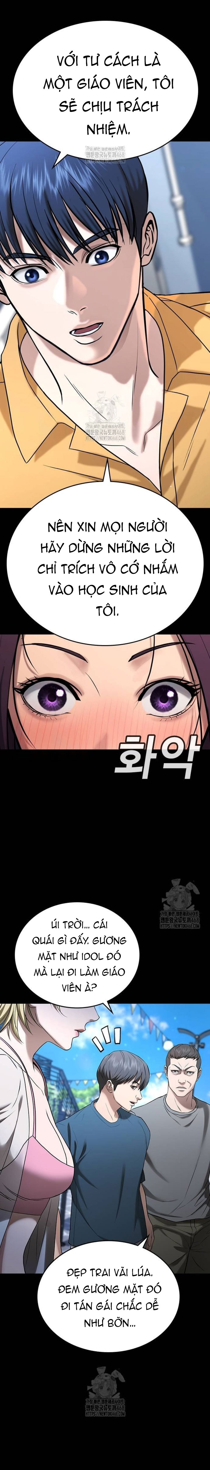Goo Sera: Chapter 34