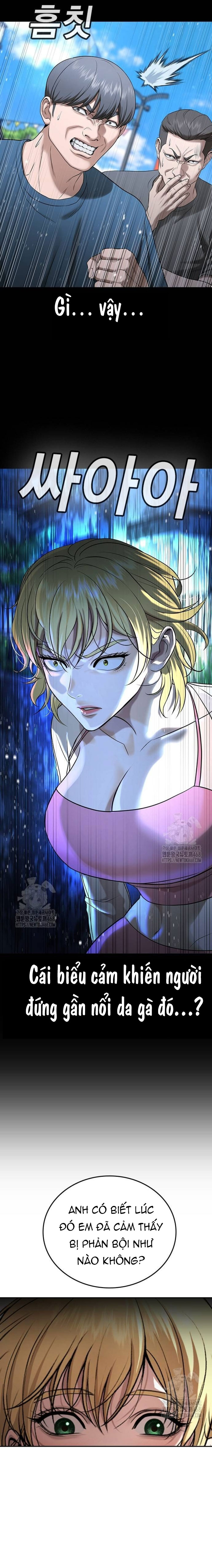 Goo Sera: Chapter 34