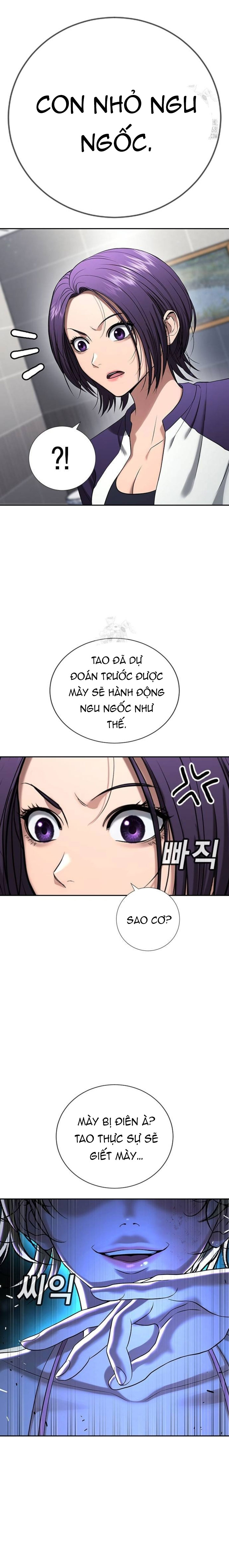 Goo Sera: Chapter 34