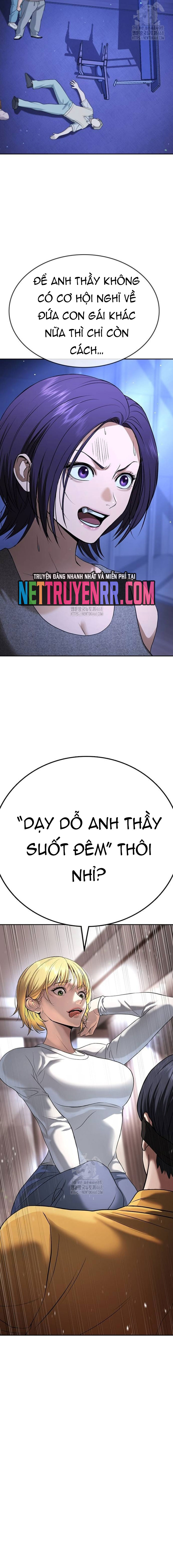Goo Sera: Chapter 34