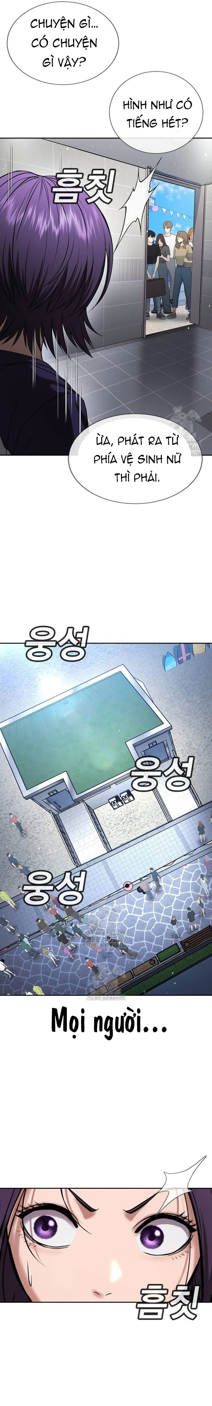 Goo Sera: Chapter 34
