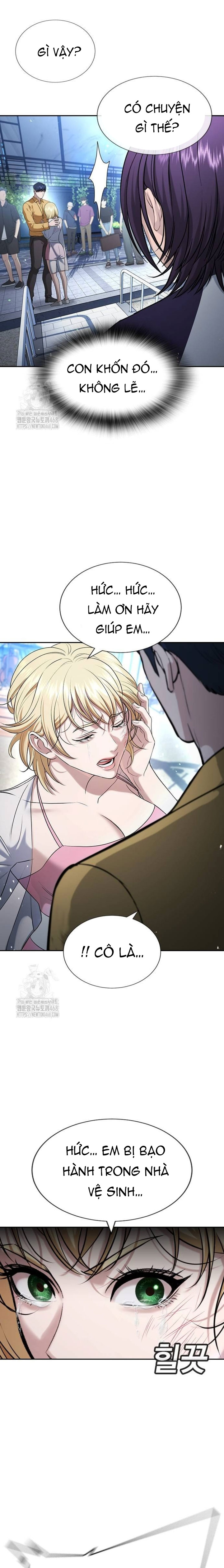 Goo Sera: Chapter 34