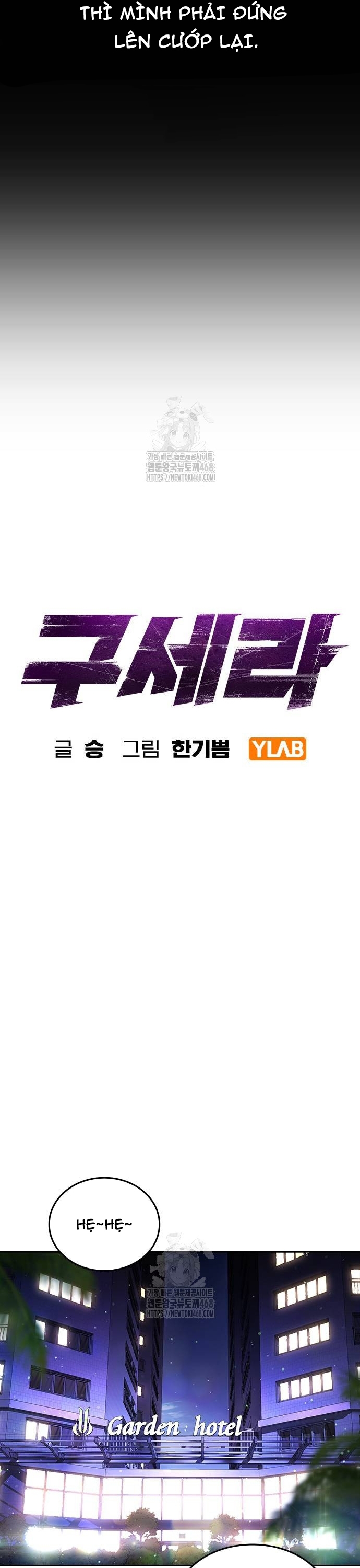 Goo Sera: Chapter 35