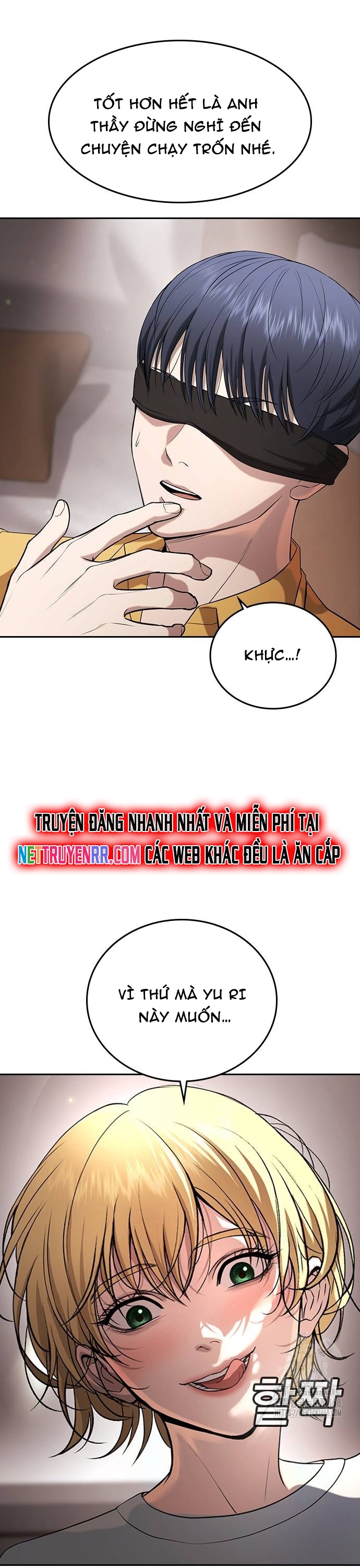 Goo Sera: Chapter 35