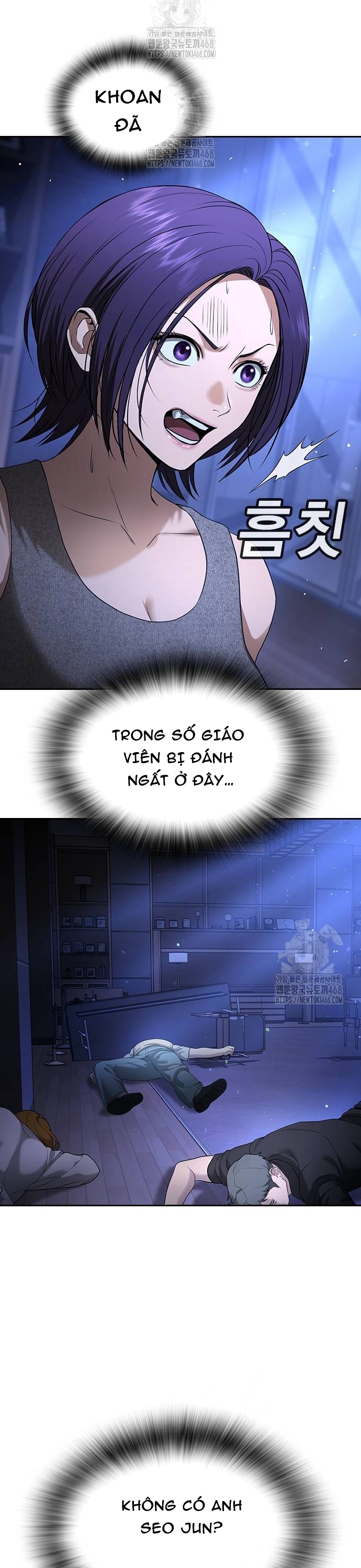 Goo Sera: Chapter 35