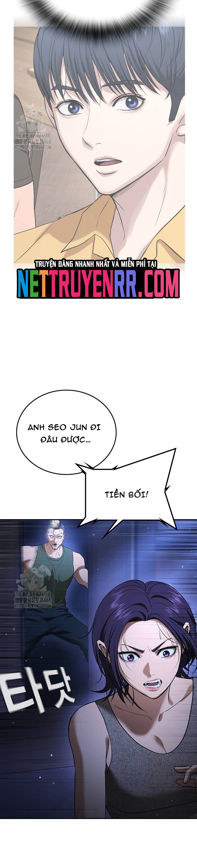 Goo Sera: Chapter 35