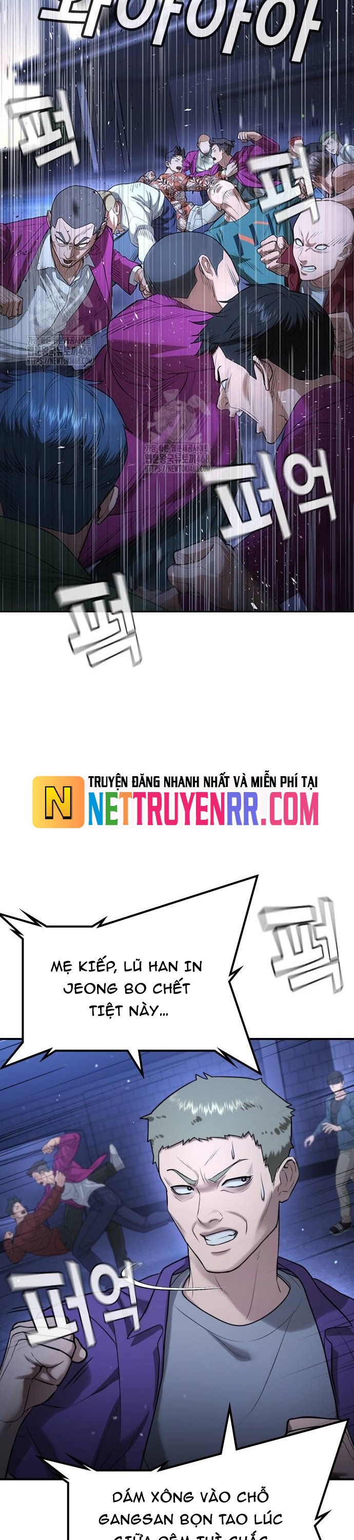 Goo Sera: Chapter 35