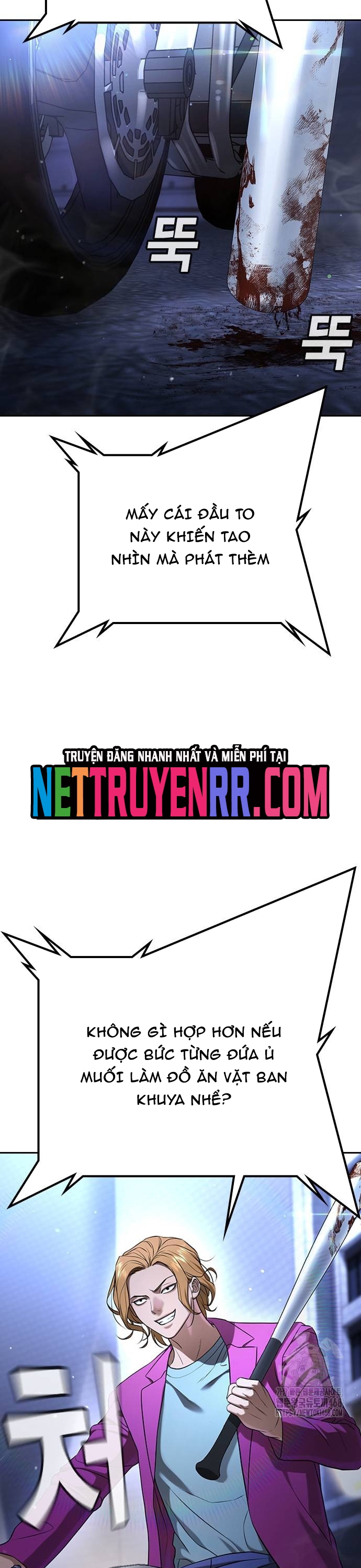 Goo Sera: Chapter 35