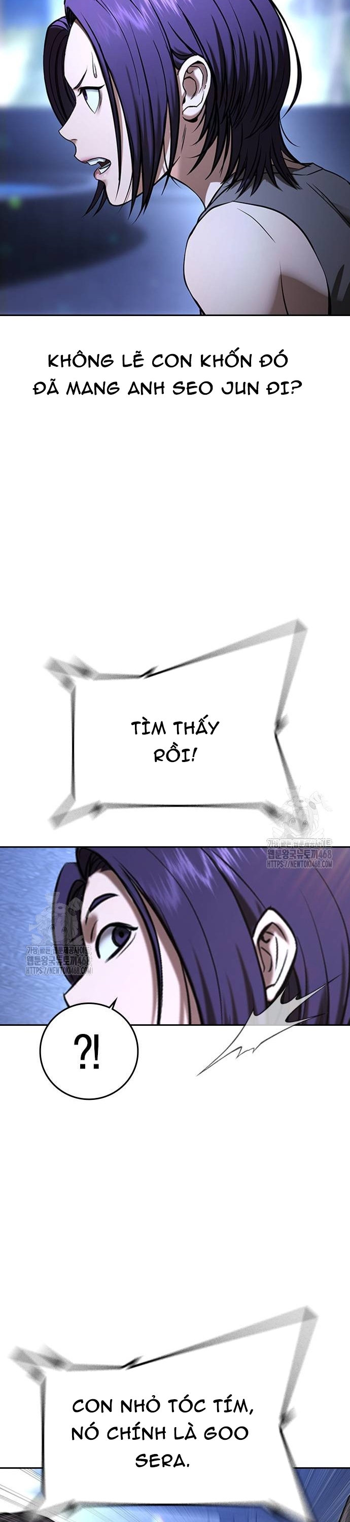 Goo Sera: Chapter 35