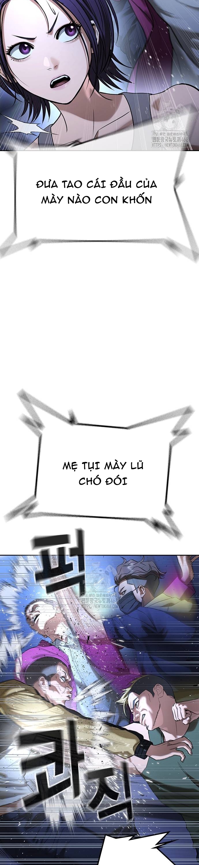 Goo Sera: Chapter 35