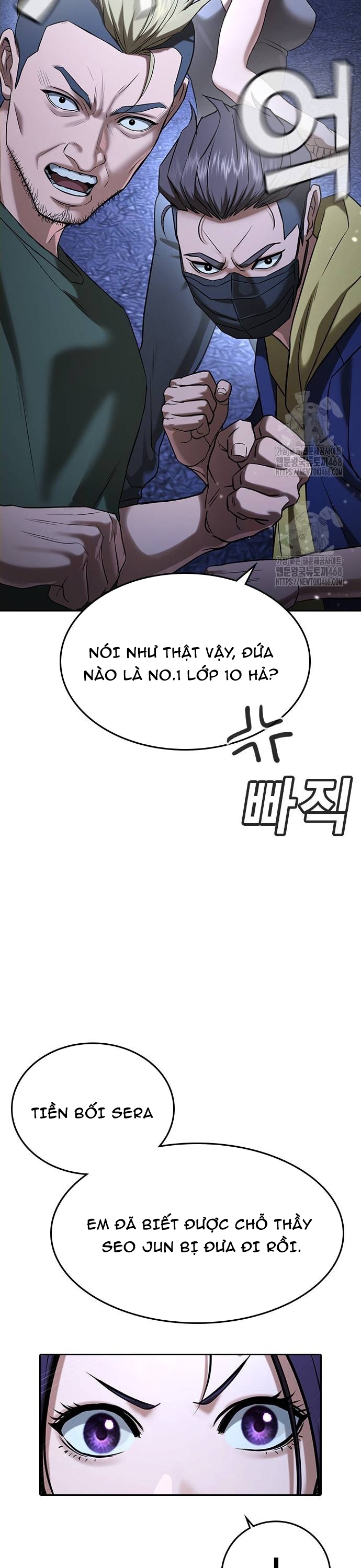 Goo Sera: Chapter 35