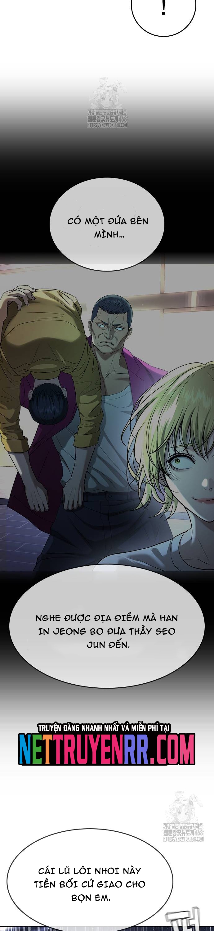 Goo Sera: Chapter 35