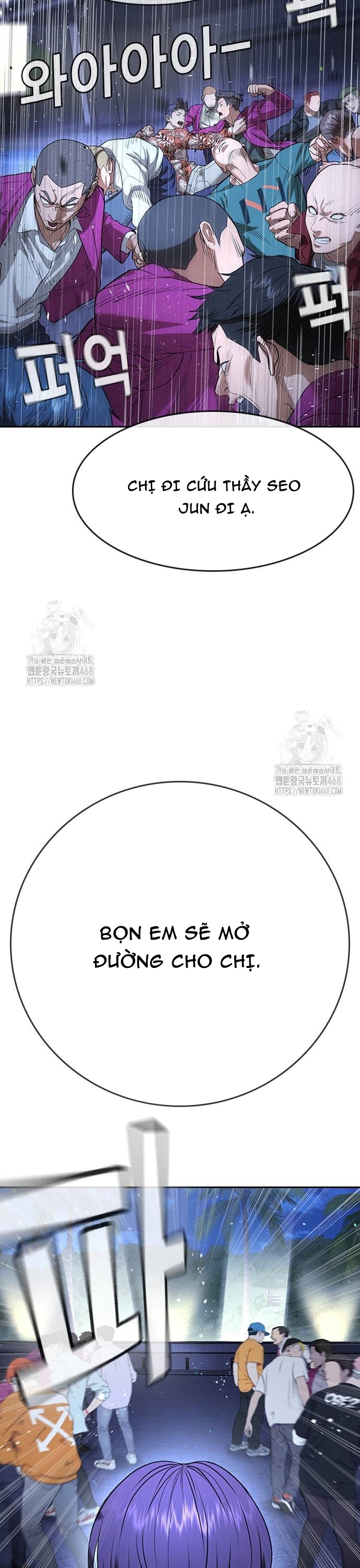 Goo Sera: Chapter 35