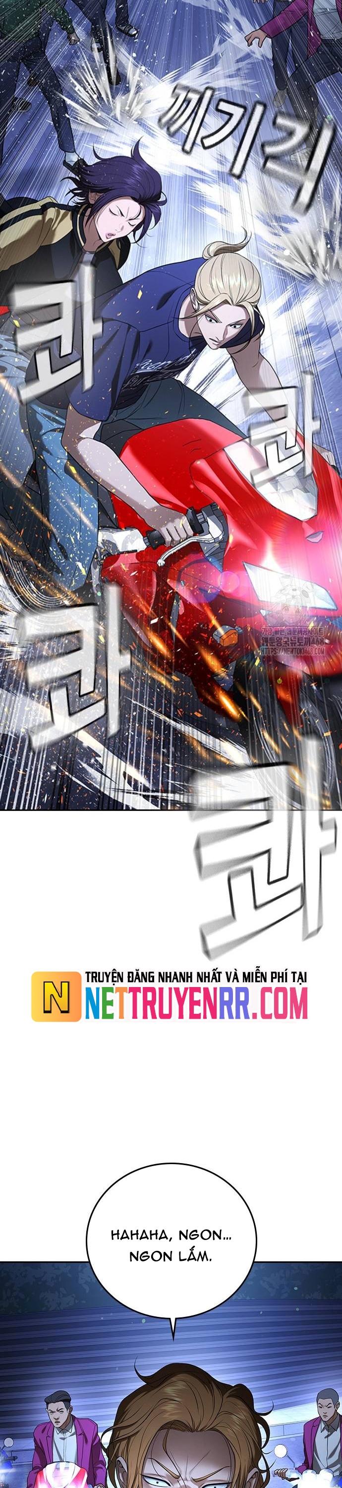 Goo Sera: Chapter 35