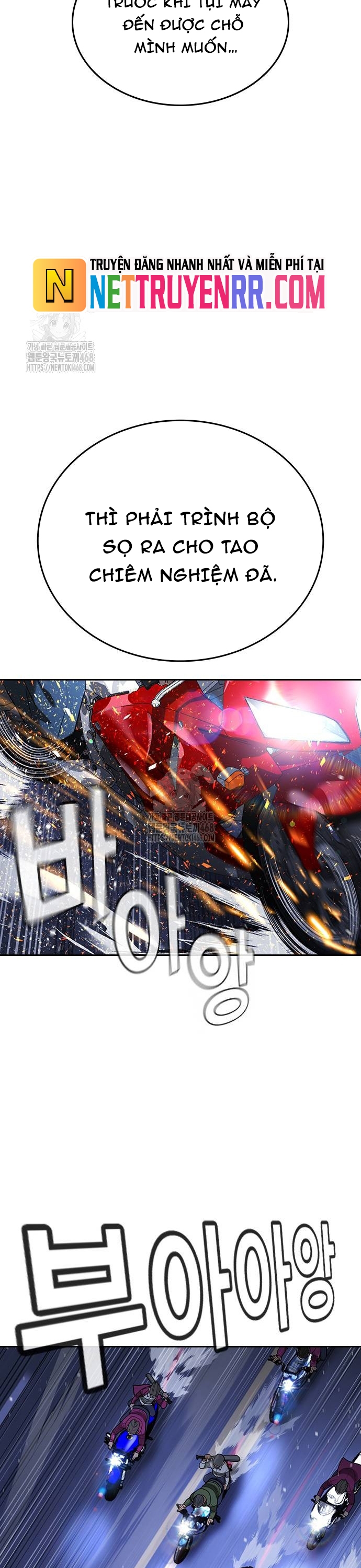 Goo Sera: Chapter 35