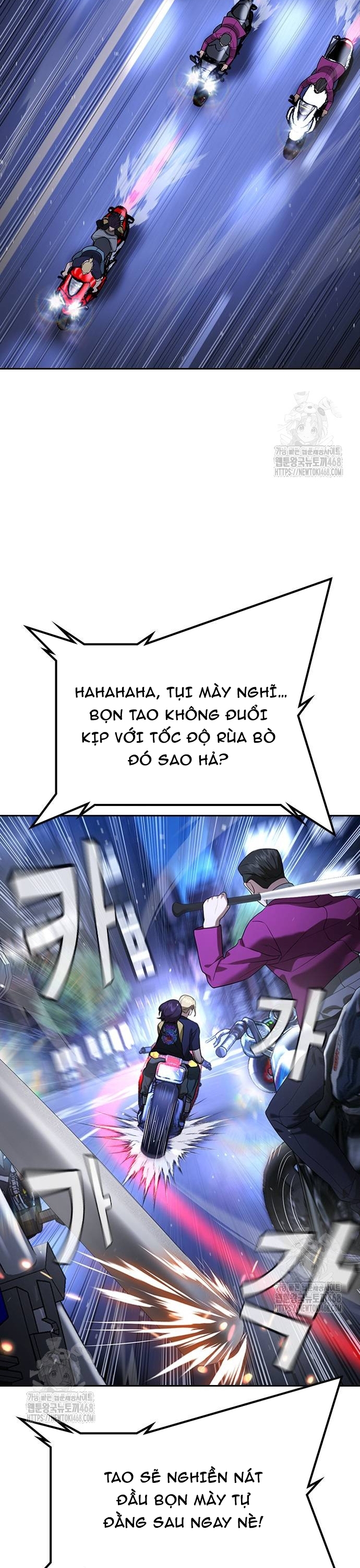 Goo Sera: Chapter 35