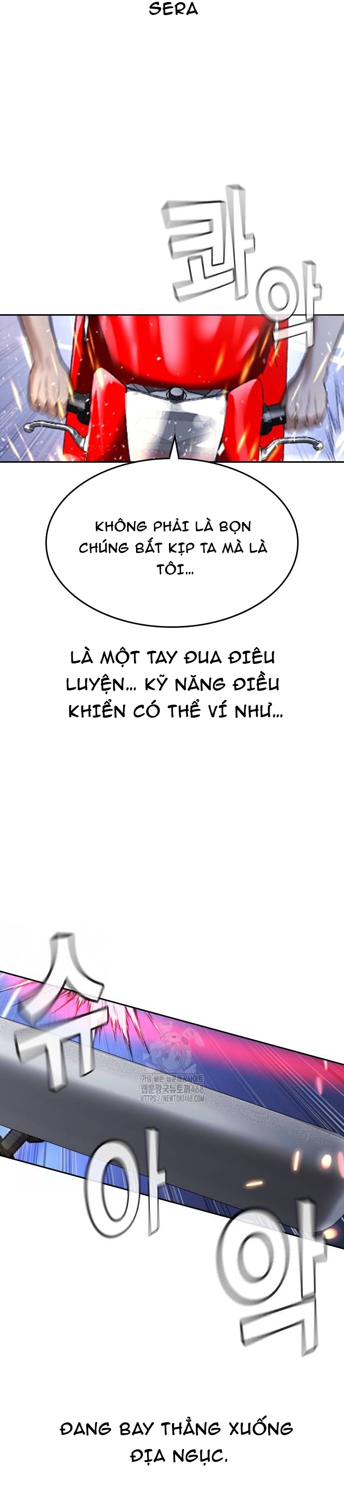 Goo Sera: Chapter 35