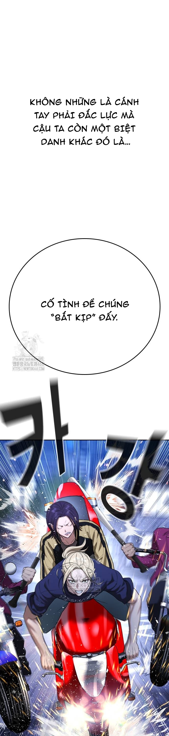 Goo Sera: Chapter 35