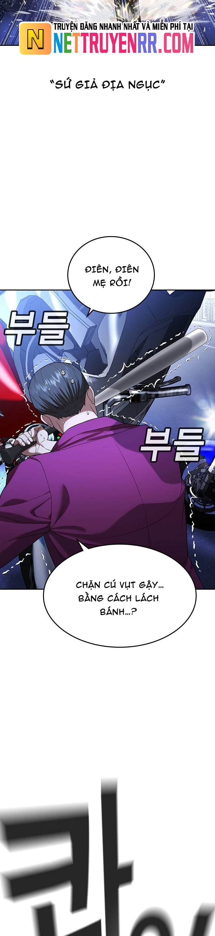 Goo Sera: Chapter 35