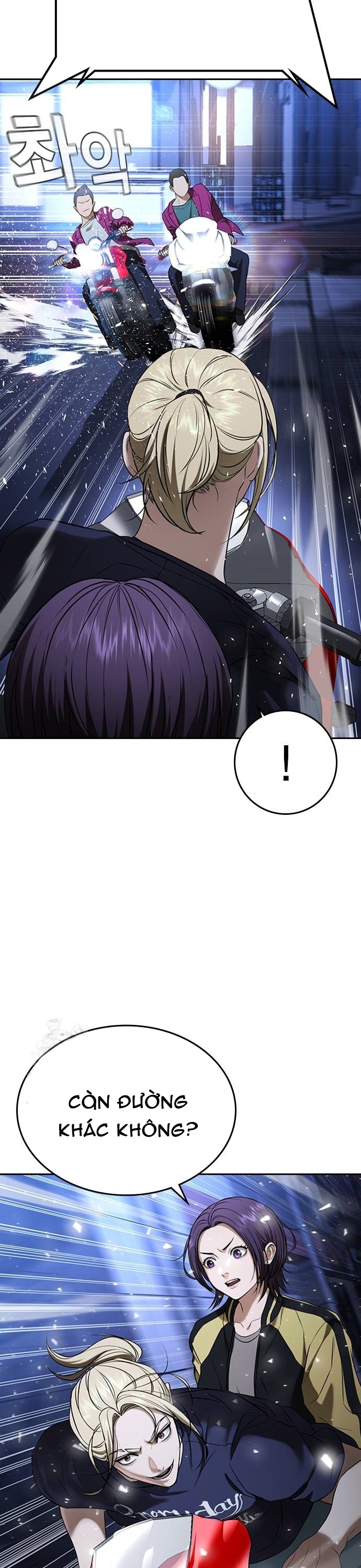 Goo Sera: Chapter 35