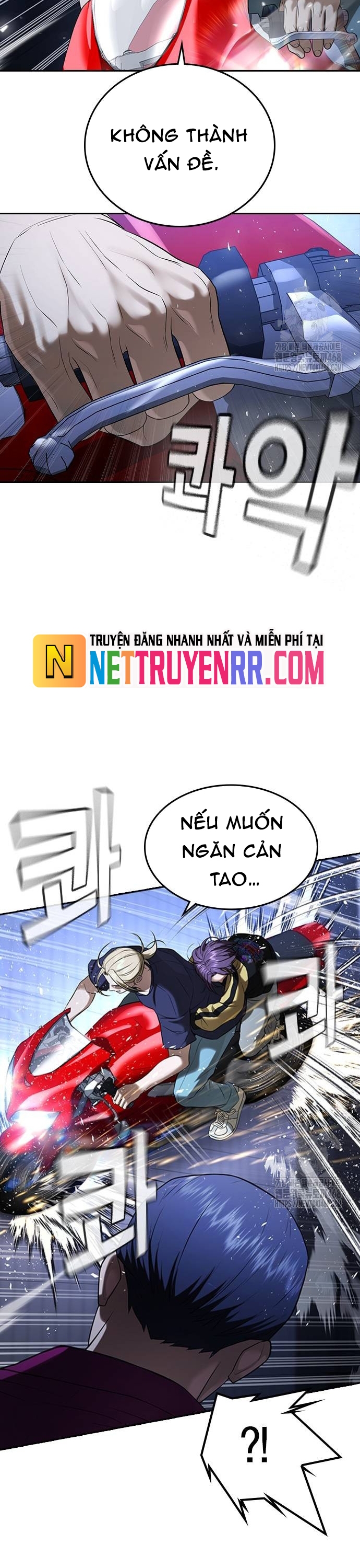 Goo Sera: Chapter 35